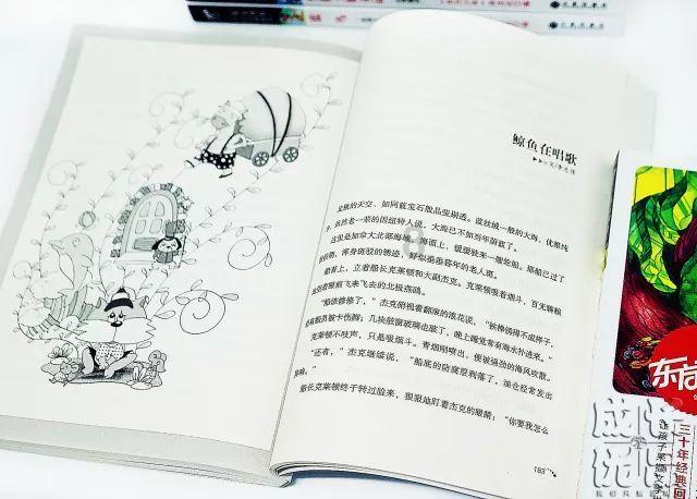 一网红开价50万元卖微信号？不行！背后存在哪些问题？游戏画面